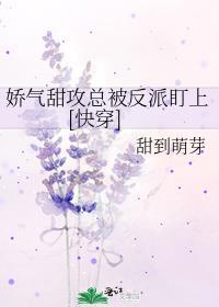 很娇气的受特别宠