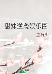 赶鸭子上架当了领导