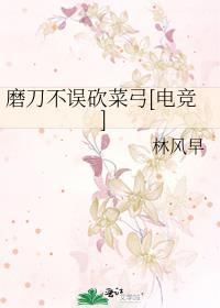假幼稚图样先森百度