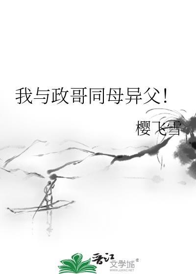殿下cp