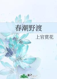 三伏已近丢暖棉指什么生肖