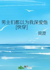将军打脸日常 番外