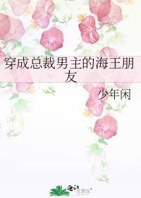 婚后疗伤免费阅读笔趣阁无弹窗
