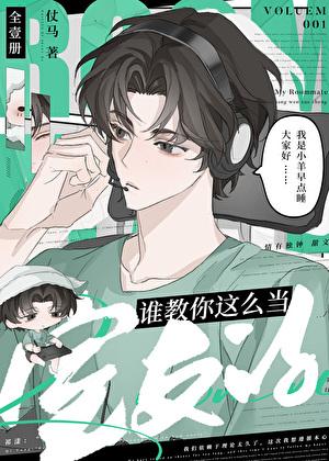 钓到清冷狐仙啦免费