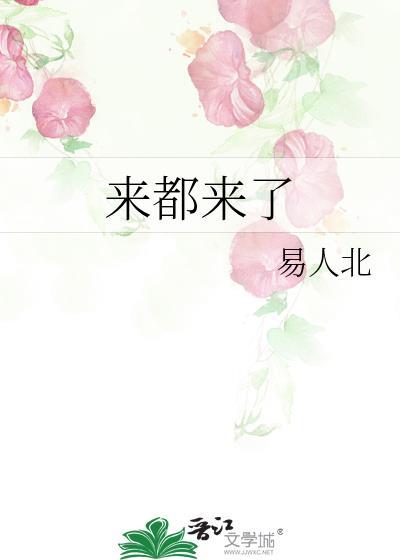 玄巫秦耳全本TXT
