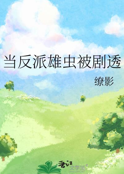 婚后告白百度