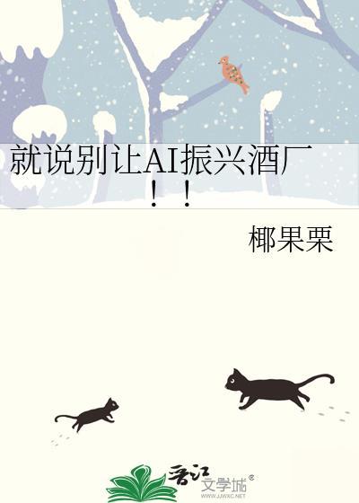 振兴集团公司简介