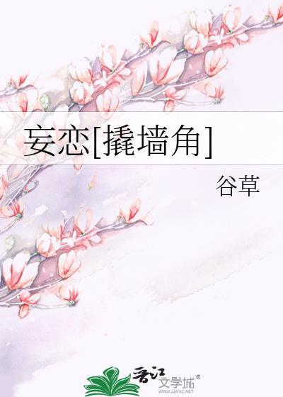 妄念是什么意思