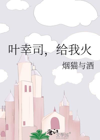 给我火俞悄有男朋友?