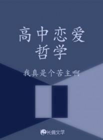 高中哲学题