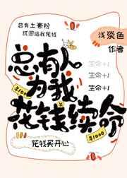 总有人为你而来暗示什么意思