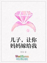 儿子让妈妈怀孕生会畸形吗