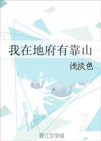 迷心妄想by三厌笔趣阁TXT