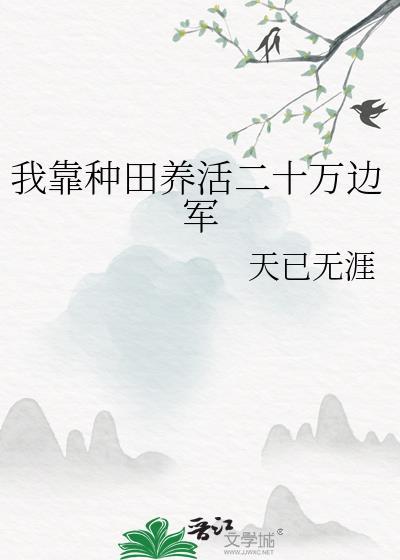 花间酒人间月演员表