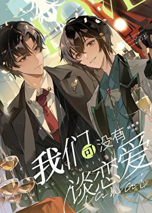 海上求生365日种田番外