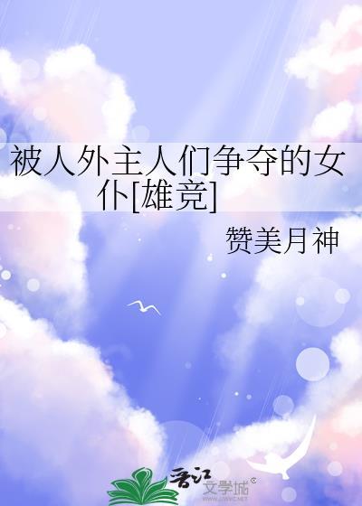 洞房过后再和离TXT百度
