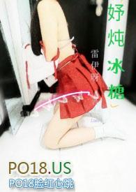 冰糖怎么炖