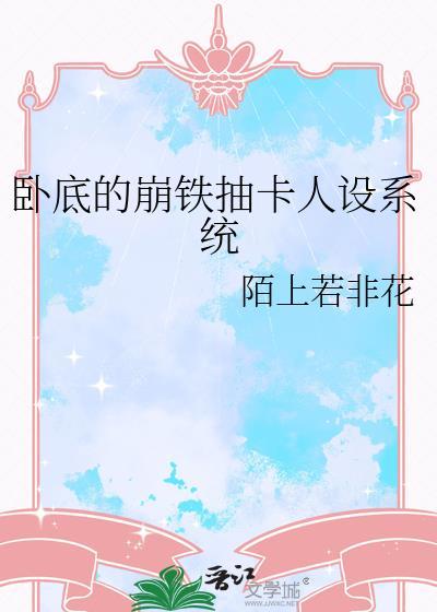 女主被抢上的