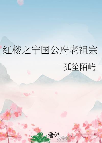 穿越六零年代农女