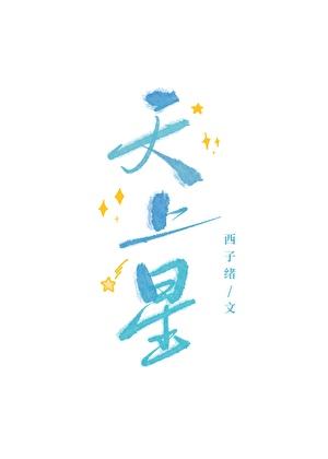 在恐怖游戏里当NPC是什么感