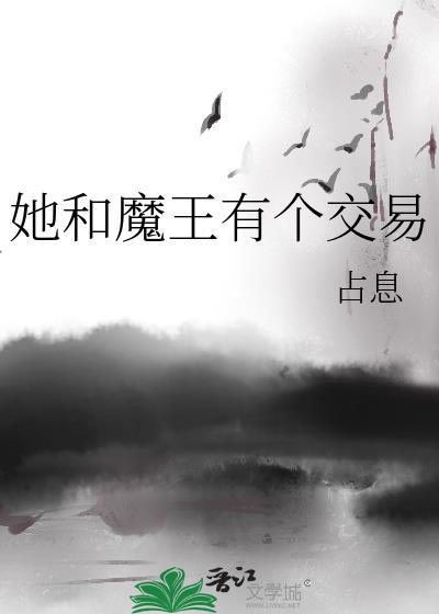 我和夫郎都有金手指免费