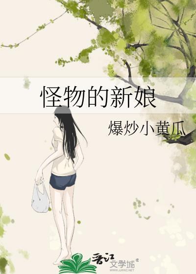 宿敌道尊失忆后总共多少章