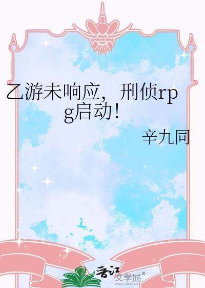乙游是啥意思