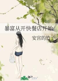 暴富从小目标开始
