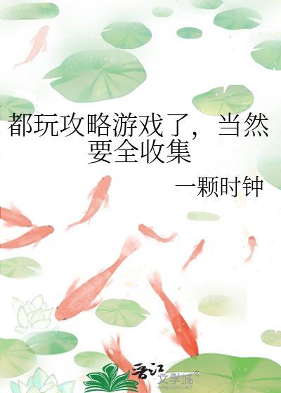 游戏攻略的软件