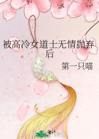 反派不好当gl