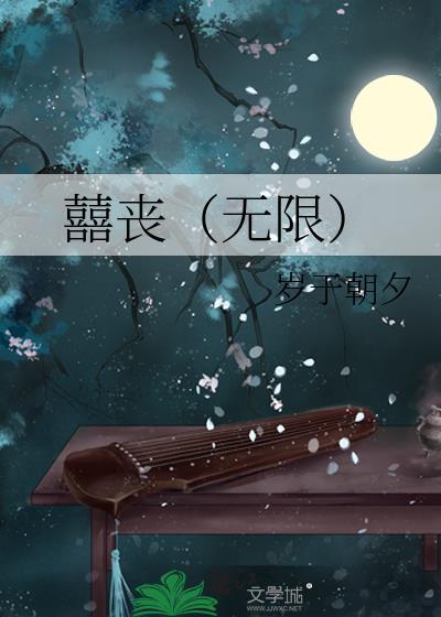 丧尸游戏无限金币钻石版