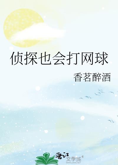 我在五条家修男德免费