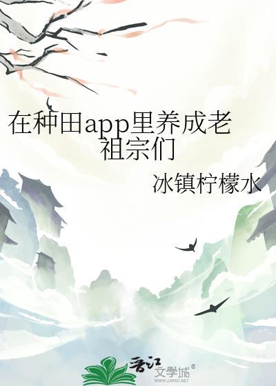 在种田文里当团宠