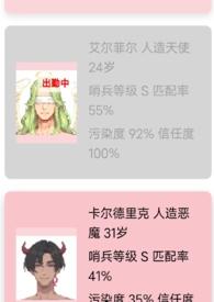 向导小姐有点忙(人外nph)最新