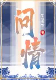 问情shim97