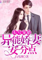 烈焰中大火的真相