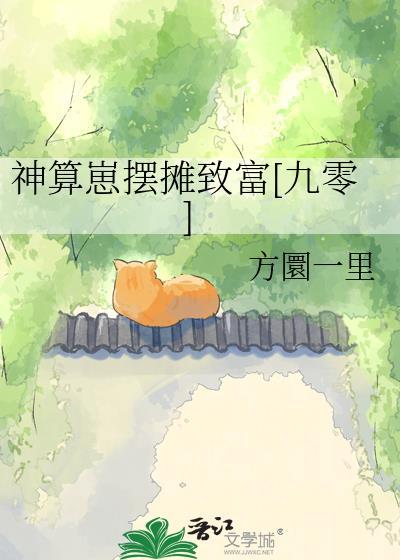 神算子主角全一