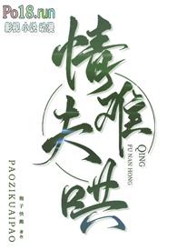 情夫难哄TXT提取码