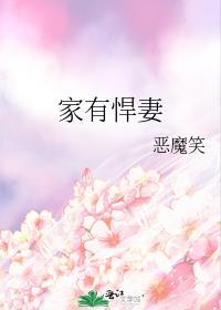 世子爷站起来了短剧免费观看