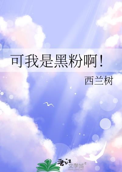 你得惯着我