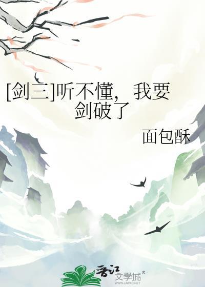 剑三破招怎么触发