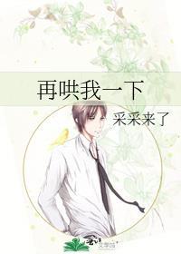 在哄你了全文阅读