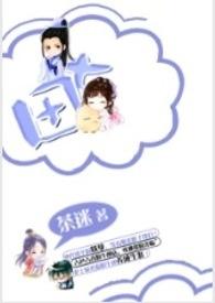 天亲菩萨的母亲是谁