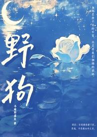 骨科文 姐弟r