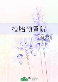 abo和影帝离婚后我火了34章