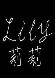 成为血族幼崽后她被迫扛刀出战免费阅读