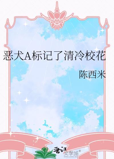 恶犬A标记了请冷笑话