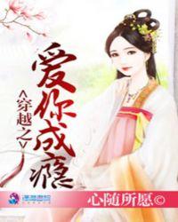绿手指贴敷
