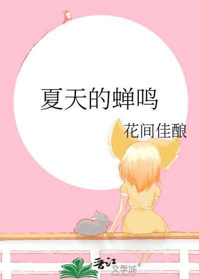 秋天的