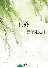 修仙模拟 轮回者